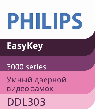 Philips EasyKey DDL303