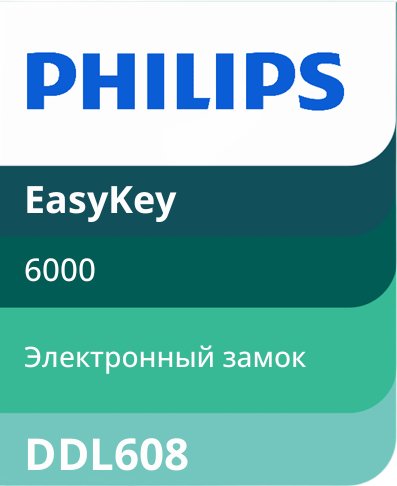 Philips EasyKey DDL608