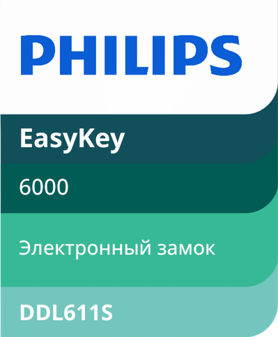 Philips EasyKey DDL611S