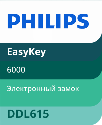 Philips EasyKey 6000 DDL615