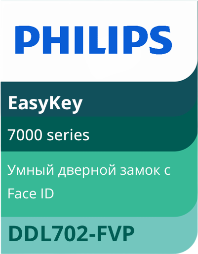 Philips EasyKey DDL702-FVP