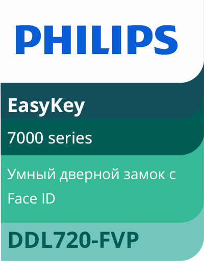 Philips EasyKey DDL720-FVP