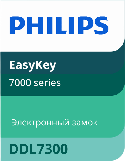 Philips EasyKey DDL7300