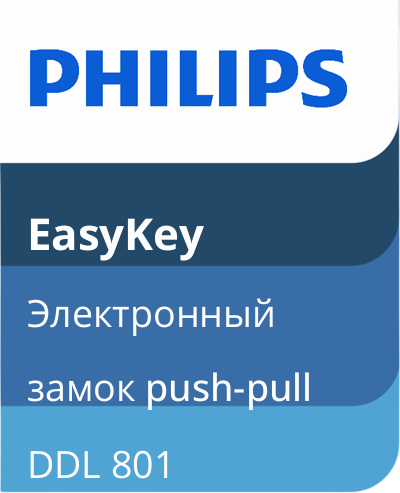 Philips EasyKey DDL 801