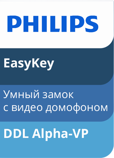 Philips EasyKey DDL Alpha-VP